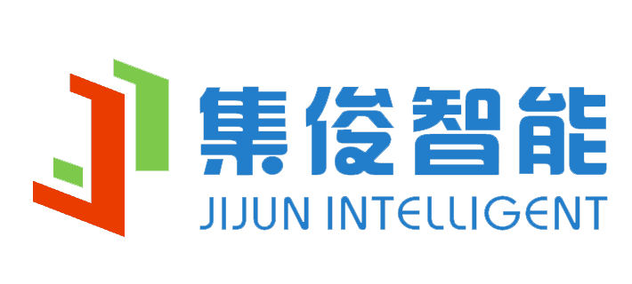 長(zhǎng)沙集俊智能設(shè)備有限公司 長(zhǎng)沙集俊智能設(shè)備有限公司