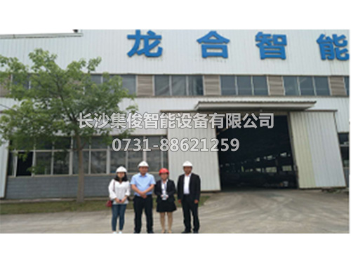 龍合智能泉港聯合石化自控系統