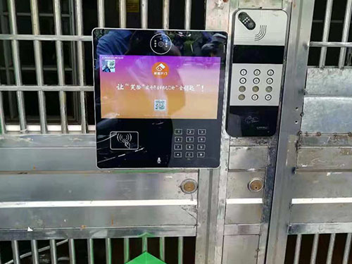 互聯(lián)網(wǎng)可視對(duì)講門禁系統(tǒng) 互聯(lián)網(wǎng)可視對(duì)講門禁系統(tǒng)