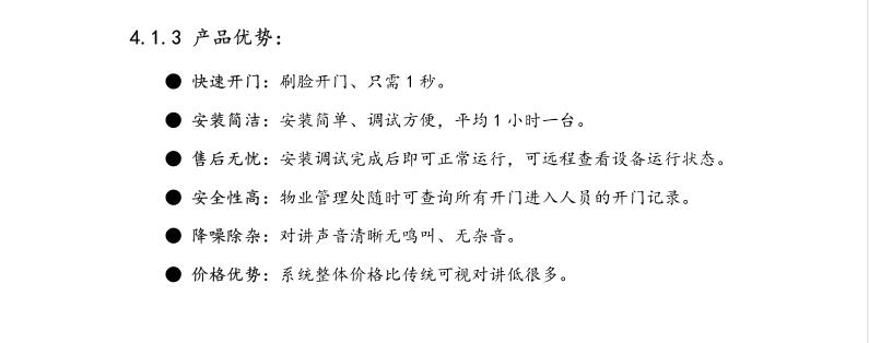 長沙集俊智能設備有限公司,長沙變頻器銷售,傳感器,工業自動控制系統,開關電源購買