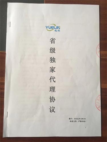 長沙集俊智能設備有限公司,長沙變頻器銷售,傳感器,工業自動控制系統,開關電源購買