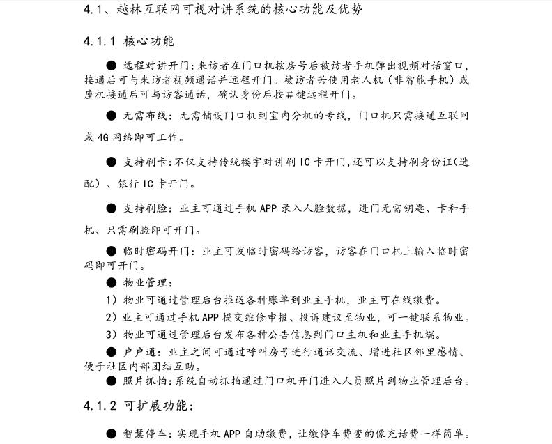長沙集俊智能設備有限公司,長沙變頻器銷售,傳感器,工業自動控制系統,開關電源購買