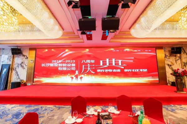 長沙集俊智能設備有限公司,長沙變頻器銷售,傳感器,工業(yè)自動控制系統(tǒng),開關電源購買 長沙集俊智能設備有限公司,長沙變頻器銷售,傳感器,工業(yè)自動控制系統(tǒng),開關電源購買