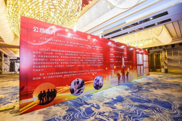 長沙集俊智能設備有限公司,長沙變頻器銷售,傳感器,工業(yè)自動控制系統(tǒng),開關電源購買 長沙集俊智能設備有限公司,長沙變頻器銷售,傳感器,工業(yè)自動控制系統(tǒng),開關電源購買