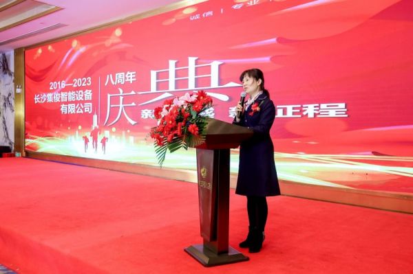 長沙集俊智能設備有限公司,長沙變頻器銷售,傳感器,工業(yè)自動控制系統(tǒng),開關電源購買