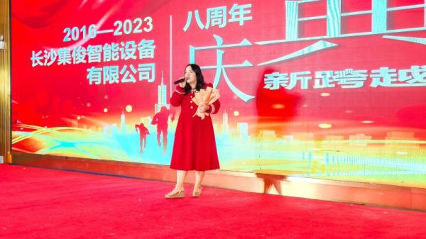 長沙集俊智能設備有限公司,長沙變頻器銷售,傳感器,工業(yè)自動控制系統(tǒng),開關電源購買