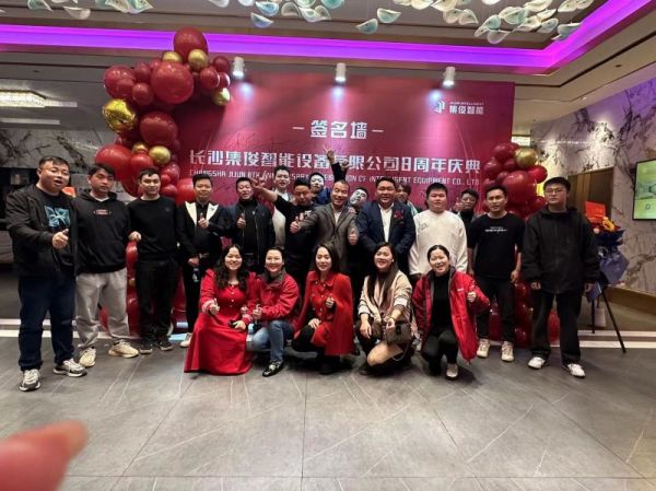 長沙集俊智能設備有限公司,長沙變頻器銷售,傳感器,工業(yè)自動控制系統(tǒng),開關電源購買